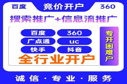 百度竞价，网络创业者的赚钱利器——案例解析