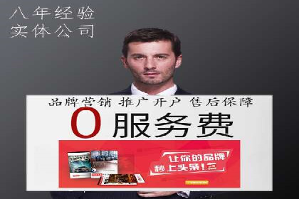 信息流优化师案例：提升品牌曝光度的秘诀
